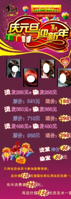 美发店会员系统怎么弄半岛体育- 半岛体育官方网站- 半岛体育APP下载