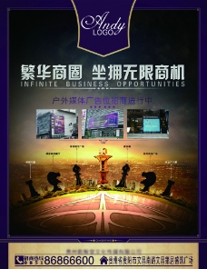 9499www威尼斯中国十大经典广告营销案例解析（2）