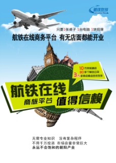 多宝体育- 多宝体育官方网站- 多宝体育APP下载 DUOBAO SPORTS震旦大屏广告 震旦大厦投放广告怎么收费