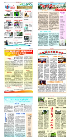 小学生报纸设计图片免费下载,小学生报纸设计设计素材 小学生报纸设计图片免费下载,小学生报纸设计设计素材