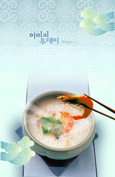 韩国餐饮元素类