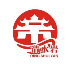 清水岩logo图片