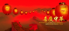 中国风广告图