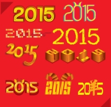 2015 數字设计图片