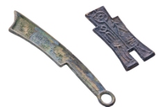 中华文化古代刀币图片