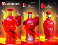 酒文化 中国风图片