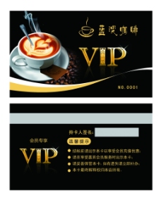 咖啡杯咖啡店VIP会员卡