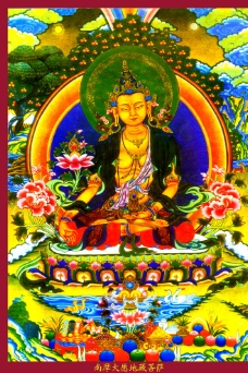 唐卡地藏菩萨图片
