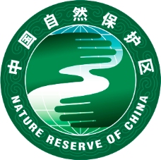 psd源文件中国自然保护区标志