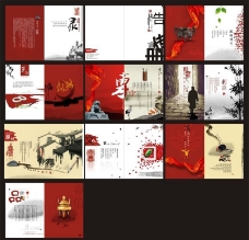 广告画册红色中国风公司广告公司宣传画册设计