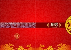 中国红背景菜谱封面模板设计7