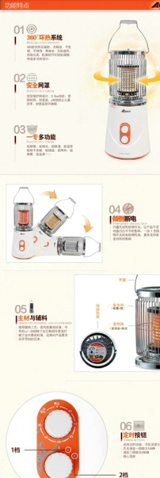 韩式取暖器图片