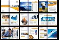 现代简洁企业宣传画册设计模版