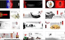 中国风企业文化画册设计模板