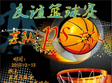 篮球矢量海报图片