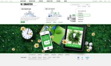 绿色产品绿色数码产品网页