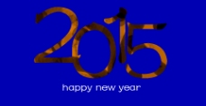 2015年新年快乐