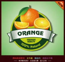 樱桃园橙子水果标签图片