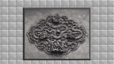 室内背景中国龙浮雕背景墙瓷砖底纹室内图片