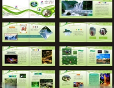 贵州旅游手册
