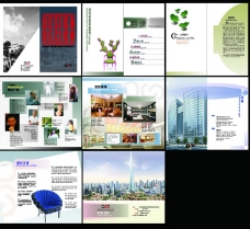 企业画册装饰公司宣传册设计