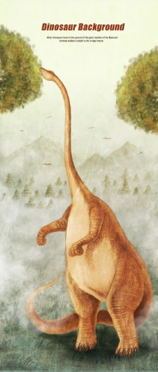 恐龙插画海报