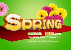 春季促销春季新品促销海报PSD素材