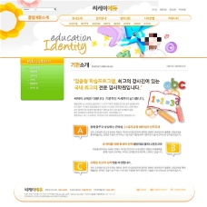 韩国设计元素韩国元素设计psd网页模板