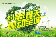 spring春天SPRING