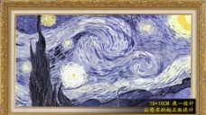 梵高的星空世界名画世界名著图片