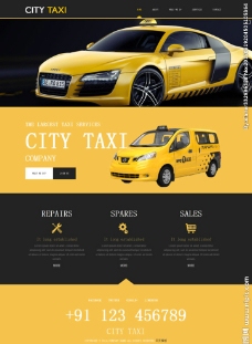黄色出租车网站模板图片