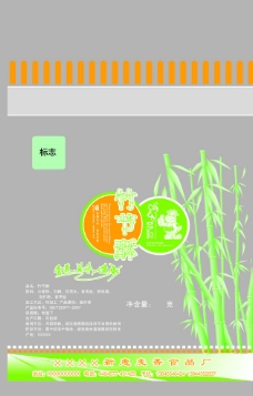 竹节酥（分层图片）