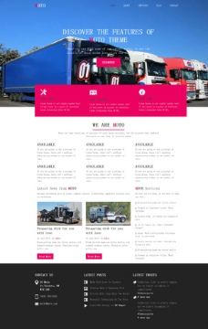 物流运输公司网站图片