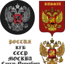 俄罗斯徽章图片