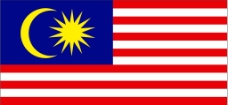 旅游签证马来西亚国旗图片