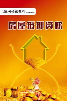 房屋贷款图片免费下载,房屋贷款设计素材大全,房屋贷款模板下载,房屋