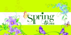 spring春之物语商业活动PSD素材图片