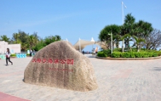 大梅沙海滨公园图片